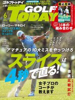 GOLF TODAY
